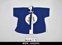 藏品(布袋戲服飾-小角衣)的圖片